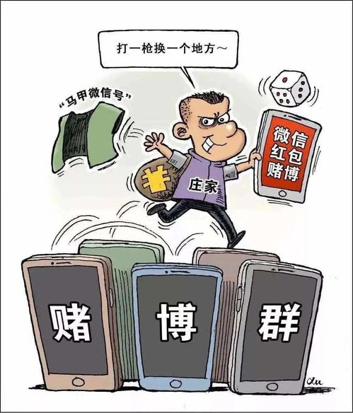揭秘时时彩QQ群，网络赌博的陷阱与防范指南