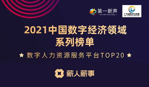 探索14薪，不仅仅是数字，是生活的艺术