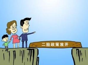 福建计划生育新政策，适应新时代的家庭规划