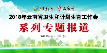 福建计划生育新政策，适应新时代的家庭规划