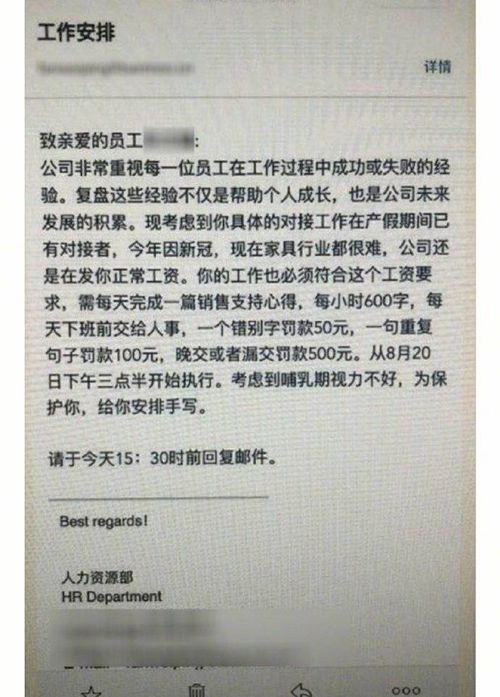 深入了解渎职罪立案标准，保护法律的底线
