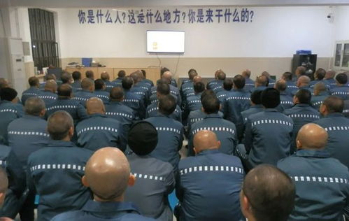 上海女子监狱，了解与反思