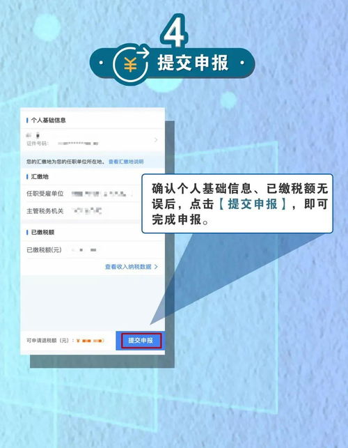 新个税计算，省钱大作战，你的钱包准备好了吗？