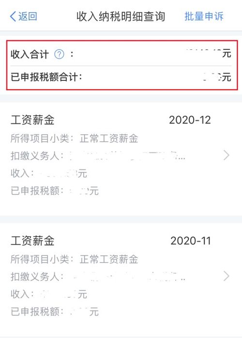 新个税计算，省钱大作战，你的钱包准备好了吗？