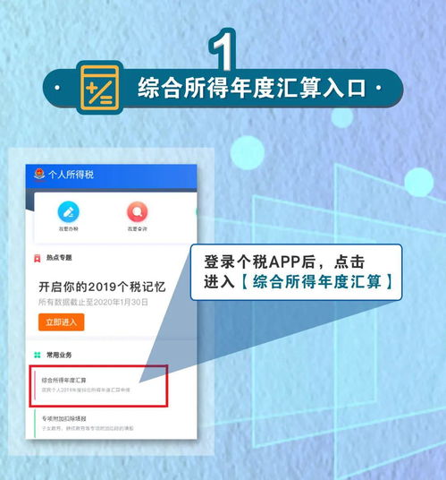 新个税计算，省钱大作战，你的钱包准备好了吗？