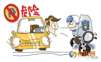 德阳交通违章查询，守护您的驾驶安全与信用