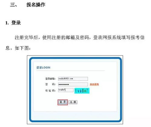 如何轻松查询代理人资格证，步骤、技巧与常见问题解答
