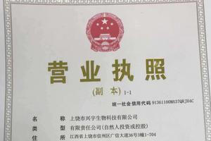 超市营业执照，开启零售业务的钥匙
