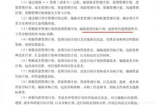 如何撰写一份有效的追加被告申请书，步骤、要点与实例