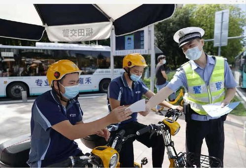电动车出行新规定，未戴头盔罚款细则及安全出行指南
