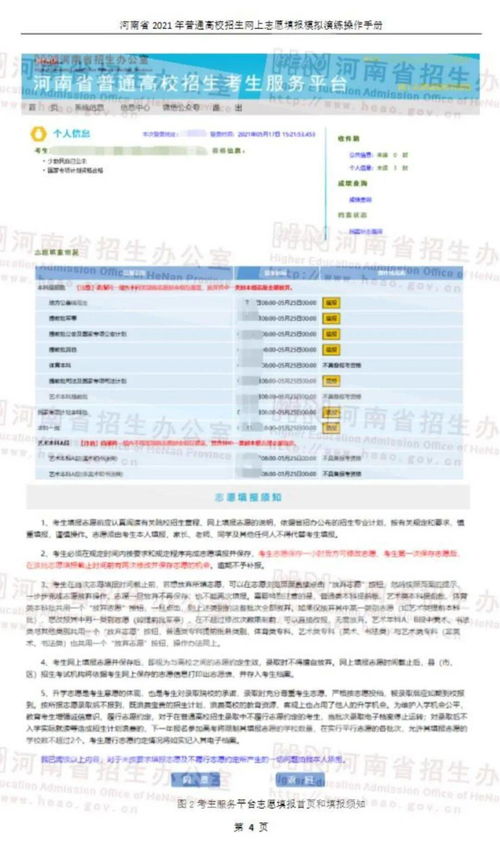 重庆房产税，深入了解与实用指南