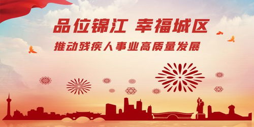 职工福利基金，企业关怀的暖心之举
