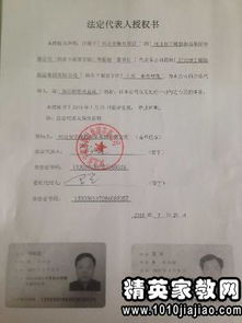 掌握授权委托书，范本与撰写指南