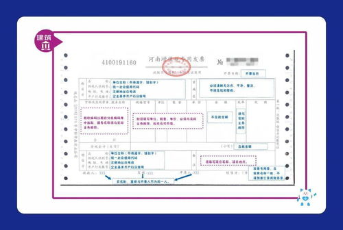 深入解析，沈阳发票的开具流程、注意事项与税务合规