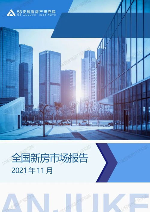 德阳房屋出租市场深度解析，投资与居住的双重价值