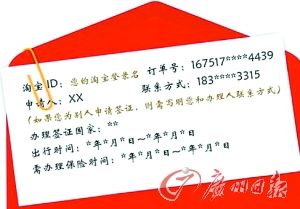 江门出入境网上签证，便捷生活的新篇章