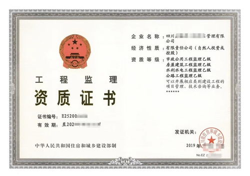 深入了解水电安装公司资质，保障安全与质量的关键