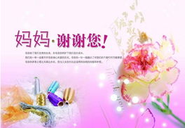 母亲节，一个全球性的庆祝与爱的传承