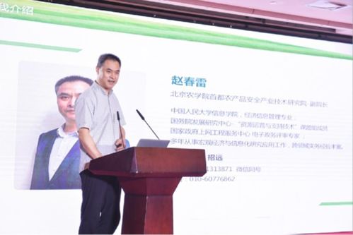 守护舌尖上的安全，中华人民共和国食品安全法全解析