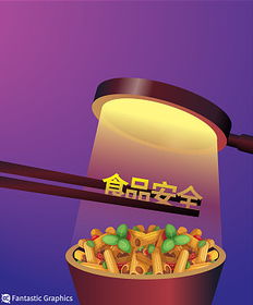 守护舌尖上的安全，中华人民共和国食品安全法全解析