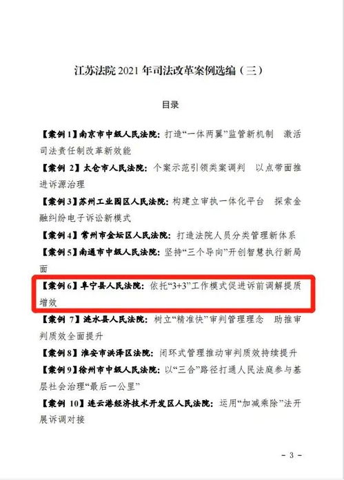 深入了解司法鉴定所，作用、流程与案例分析