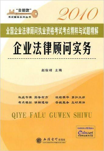 天津法律咨询，您的法律问题解答指南