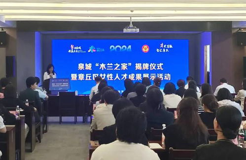 济南市人事局，人才管理与服务的桥梁