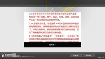 揭秘网购差价，如何利用不同账号享受更多优惠