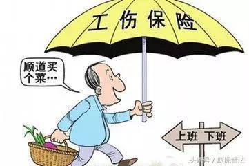 工伤伤残鉴定，保护你权益的盾牌