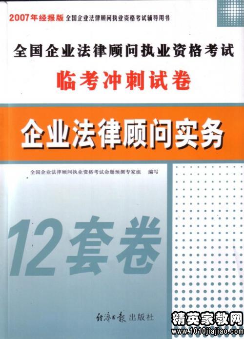 2013年司法考试，法律职业的门槛与挑战