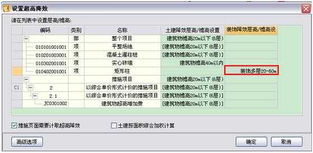 深度解析，综合单价的概念、计算方法及其在项目管理中的重要性