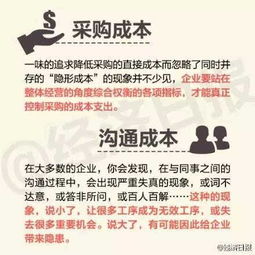 二手房交易中的隐形成本，个税的奥秘与智慧