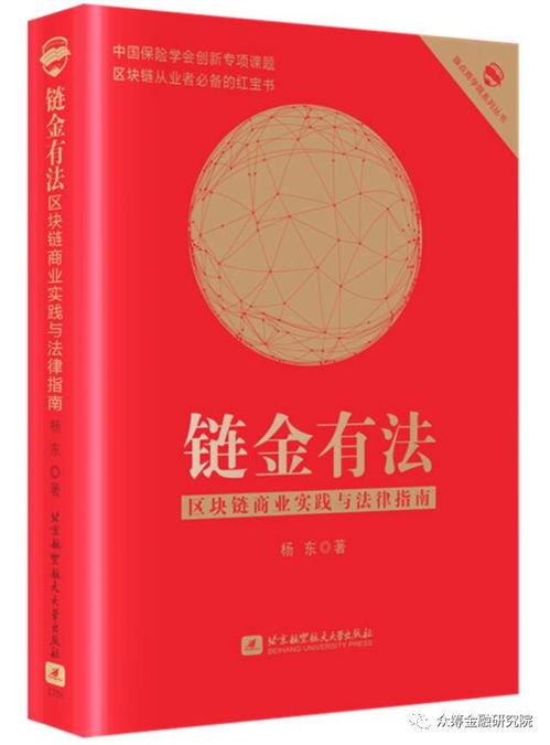 深入了解三资企业法，企业运营的法律指南