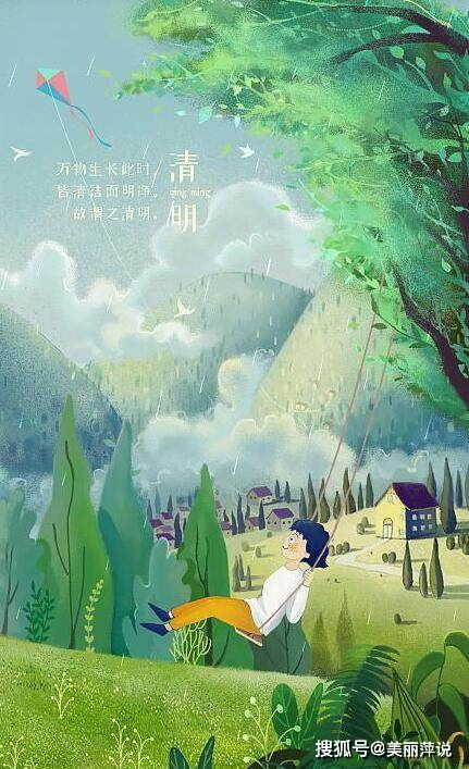 清明节，法定假日的文化内涵与现代意义