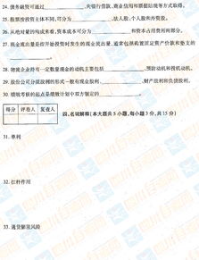 上海运输发票，物流行业的财务命脉与合规挑战