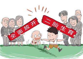 拥抱变化，全面理解三孩生育政策的深远影响