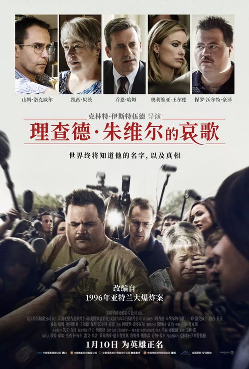 通常嫌疑犯，揭秘日常生活中的隐形犯罪