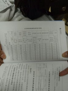 全面解析，九级工伤赔偿标准与流程