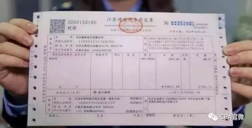 上海餐饮发票查询，如何确保发票的真实性和合规性