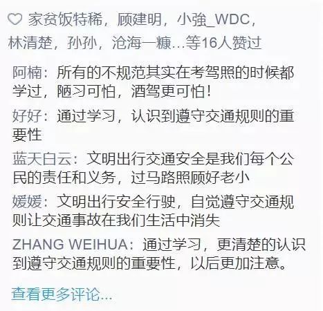 假释，法律中的回家之路