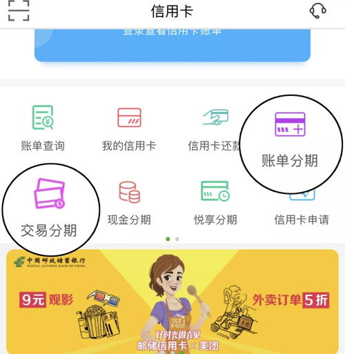 中国邮政储蓄卡挂失，保护您的资金安全，就像守护您的宝藏