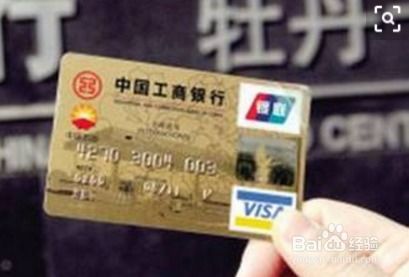 中国邮政储蓄卡挂失，保护您的资金安全，就像守护您的宝藏