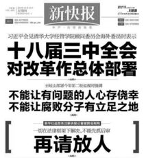 刑拘期限，了解刑事拘留的法律框架和可能的释放时间