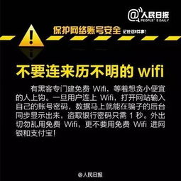 银行卡和密码，保护您的金融安全