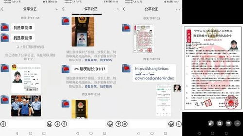银行卡和密码，保护您的金融安全