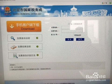 12366纳税服务热线，您的税务咨询好帮手