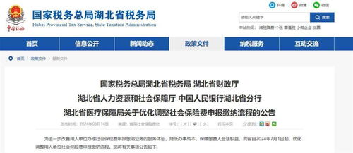 12366纳税服务热线，您的税务咨询好帮手