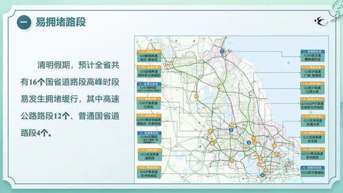 北京外地车限行规定，政策解读与出行指南