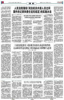 索赔员岗位职责，深入了解与高效执行