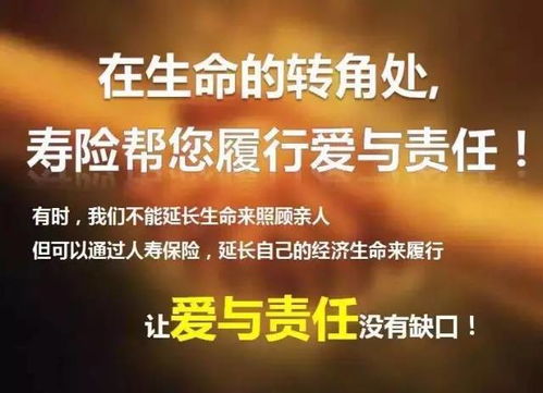 未雨绸缪，深入了解人身意外保险，为不可预知的未来保驾护航